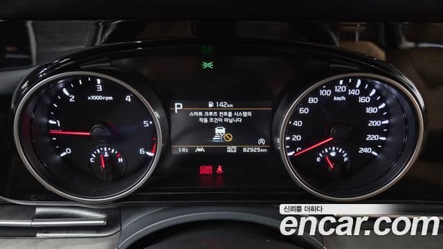 Kia Carnival 4세대 Prestige, 2023 8