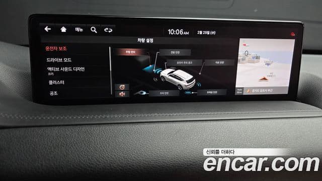 Genesis GV80, 2020 15