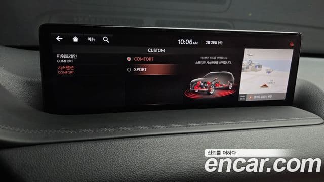 Genesis GV80, 2020 16