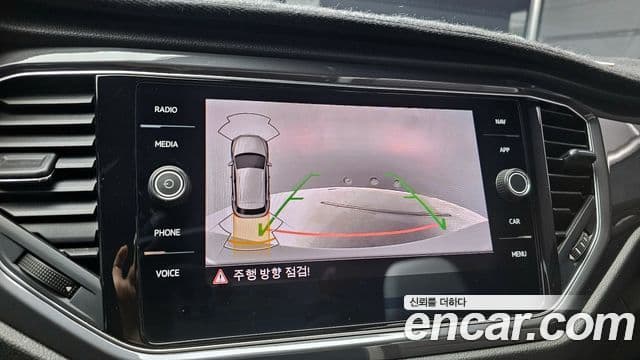 Volkswagen T-Roc Prestige, 2022 16