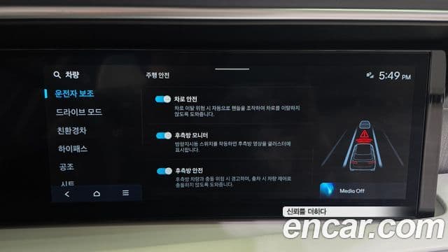 Hyundai Palisade (LX3) Prestige, 2026 16