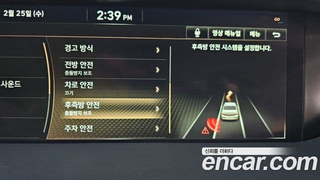 Genesis G90 Premium Luxury, 2019 17