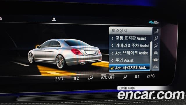 Mercedes-Benz S-класс W222, 2020 15