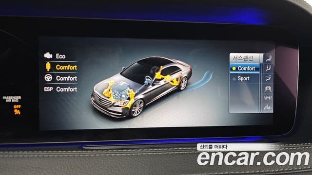 Mercedes-Benz S-класс W222, 2020 16