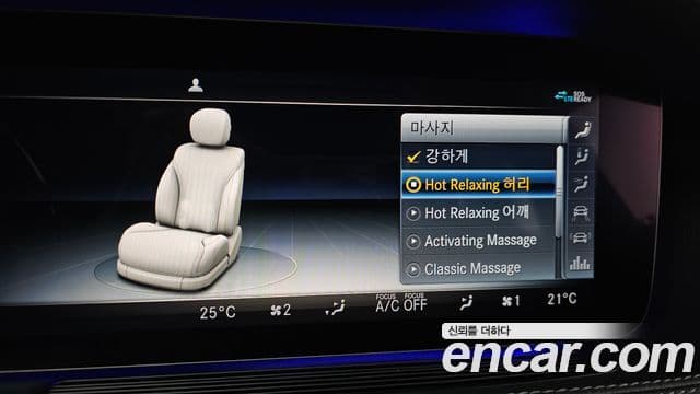 Mercedes-Benz S-класс W222, 2020 17