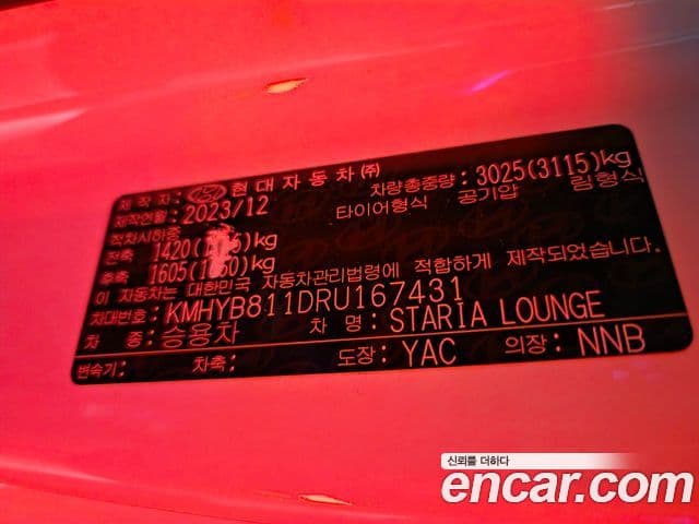 Hyundai Staria Prestige, 2024 3