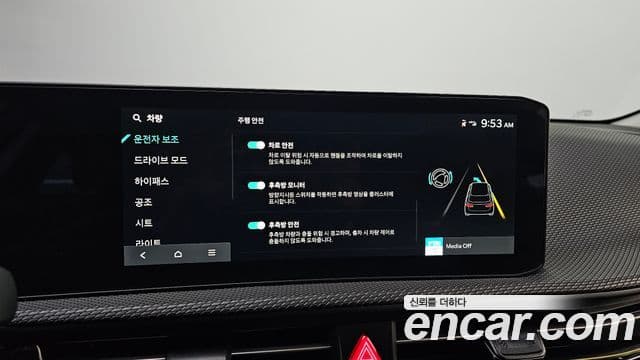 Kia The / новый New EV6 Earth, 2025 16