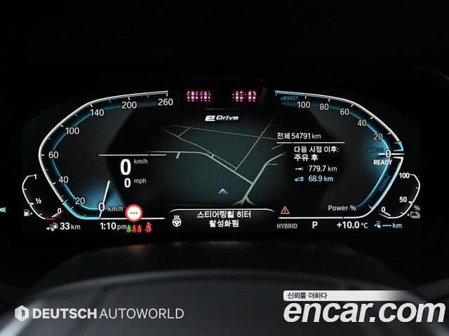 BMW X5 (G05) xDrive 45e xLine, 2021 8