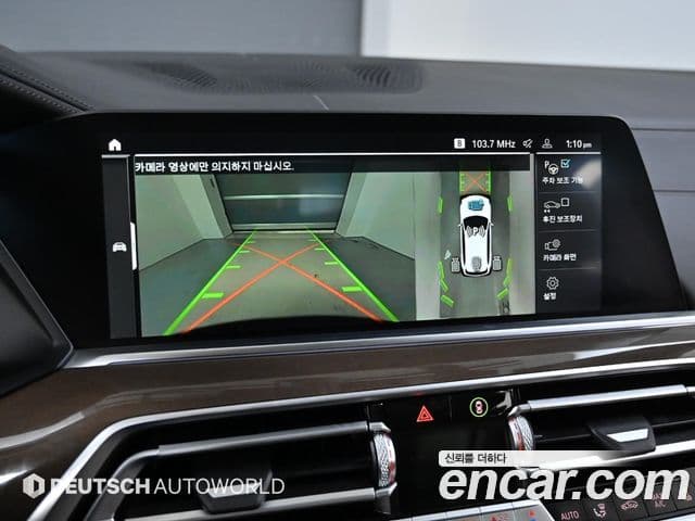 BMW X5 (G05) xDrive 45e xLine, 2021 15