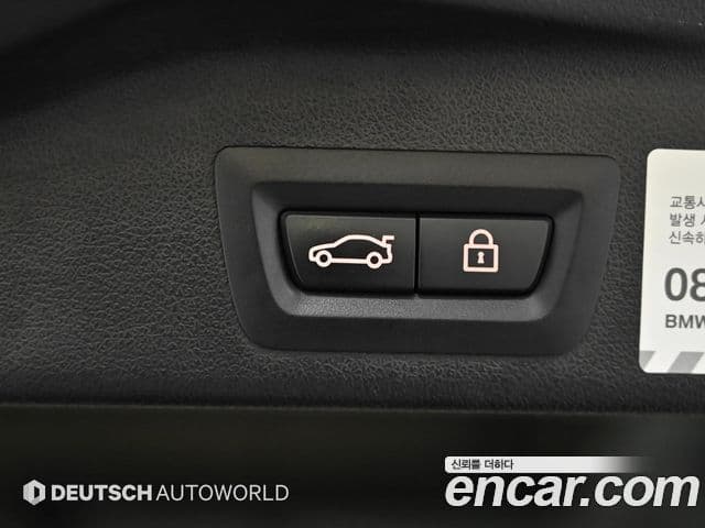 BMW X5 (G05) xDrive 45e xLine, 2021 20