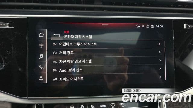 Audi Q8 (4M) Premium, 2021 16