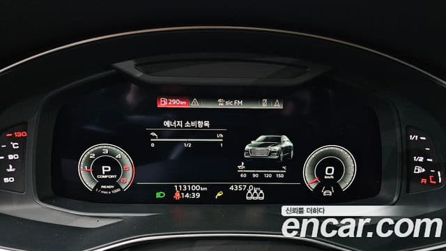 Audi A6 (C8) Premium, 2021 8