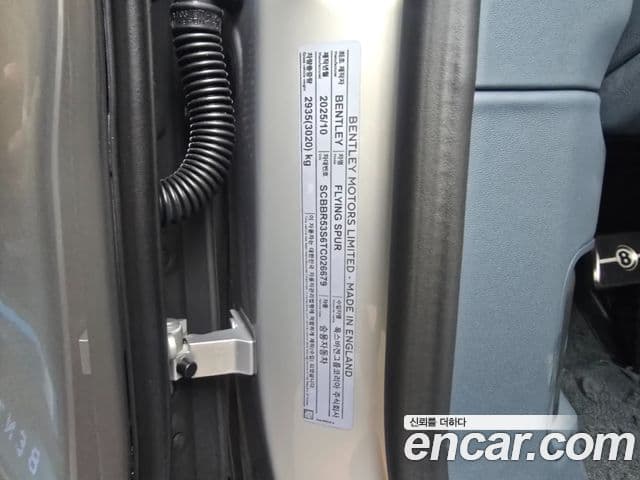 Bentley Flying Spur 4세대 4.0 Mulliner, 2026 20