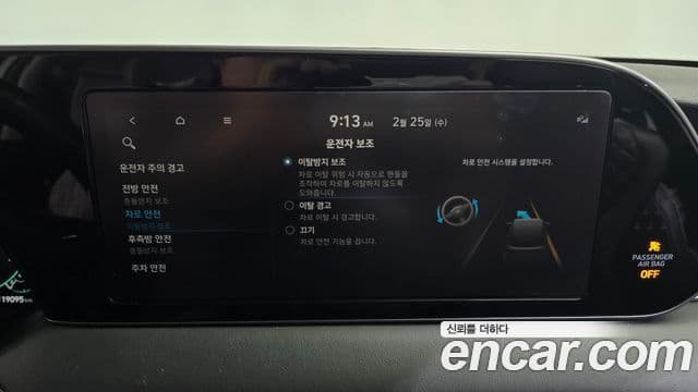 Hyundai Palisade Calligraphy, 2022 16