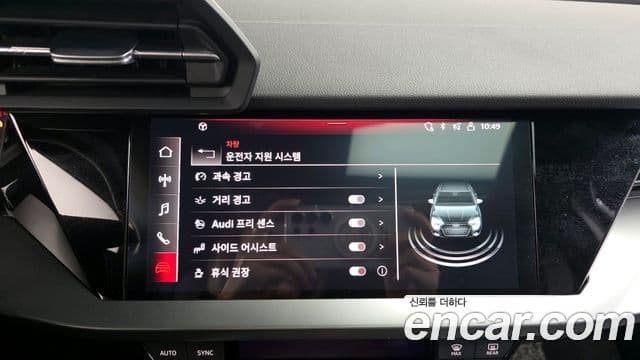 Audi A3 (8Y), 2022 17