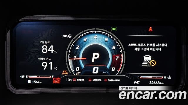 Hyundai The / новый New Kona 2.0 N, 2023 8