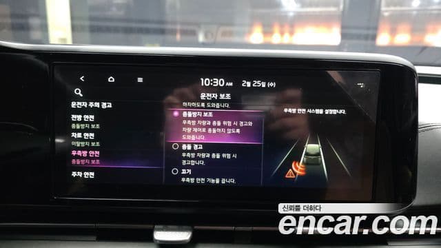 Kia Carnival 4세대 Noblesse, 2021 16