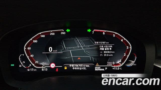 BMW 5시리즈 (G30) 530i xDrive Luxury Plus, 2020 8