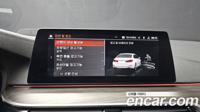 BMW 5시리즈 (G30) 530i xDrive Luxury Plus, 2020 17