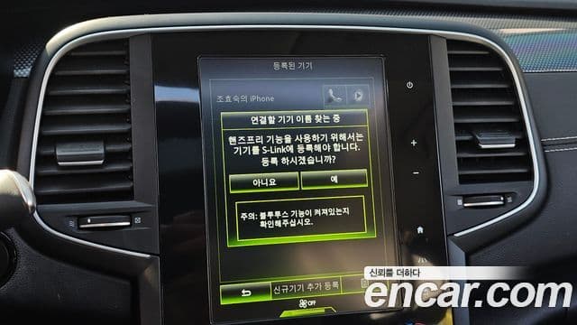Renault Korea(Samsung) SM6 2.0 GDe LE, 2016 16