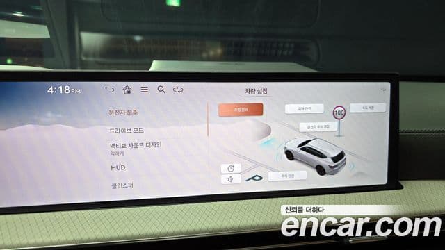 Genesis GV80, 2025 15