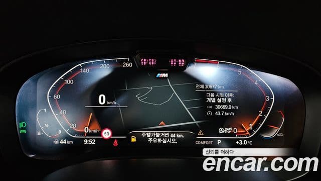 BMW 5시리즈 (G30) 520i M Sport, 2023 8