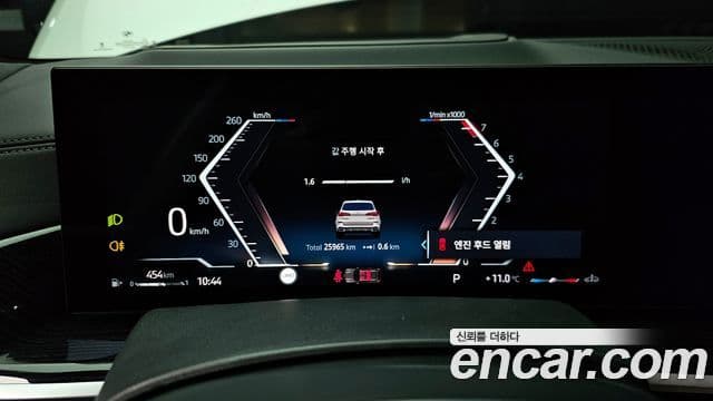 BMW X5 (G05) xDrive 40i M Sport, 2024 8