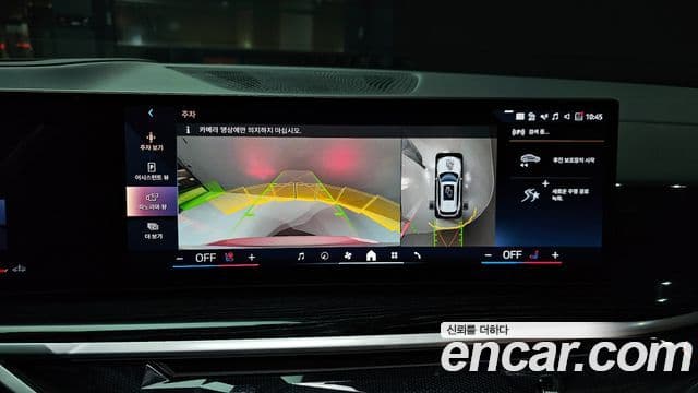 BMW X5 (G05) xDrive 40i M Sport, 2024 14