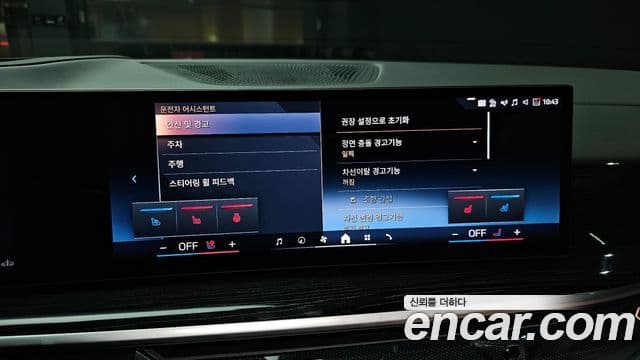 BMW X5 (G05) xDrive 40i M Sport, 2024 15