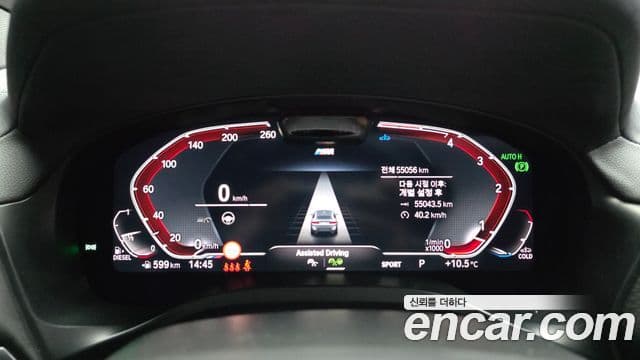 BMW X4 (G02) xDrive 20d M Sport Pro, 2022 8