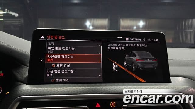 BMW X4 (G02) xDrive 20d M Sport Pro, 2022 16