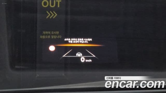 Kia The / новый New K5 3세대 Signature, 2025 18