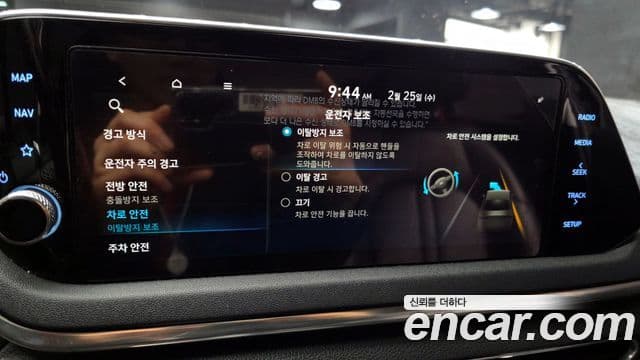 Hyundai Sonata (DN8) Premium, 2021 18