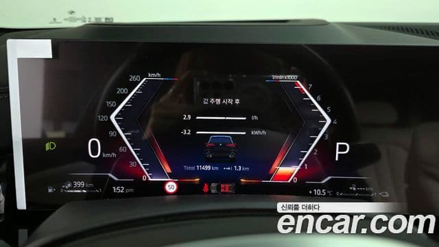 BMW X5 (G05) xDrive 50e M Sport, 2025 8