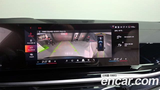 BMW X5 (G05) xDrive 50e M Sport, 2025 15