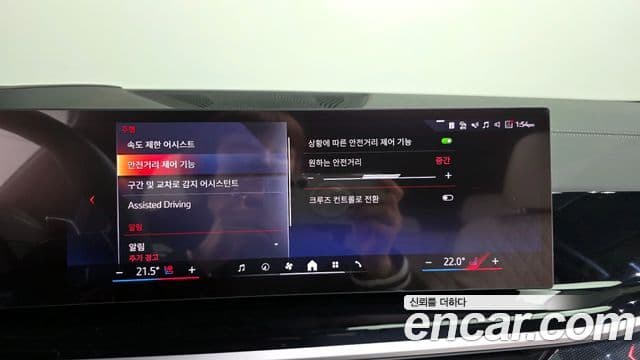 BMW X5 (G05) xDrive 50e M Sport, 2025 16