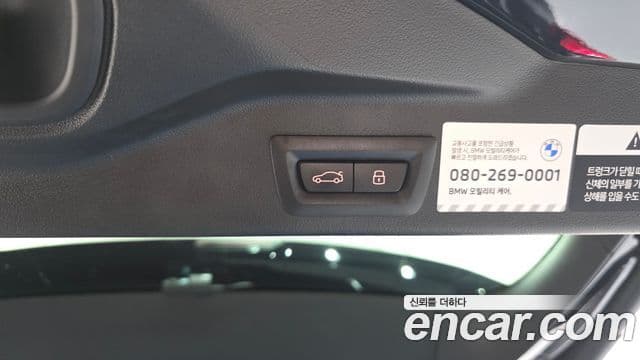 BMW X5 (G05) xDrive 50e M Sport, 2025 20