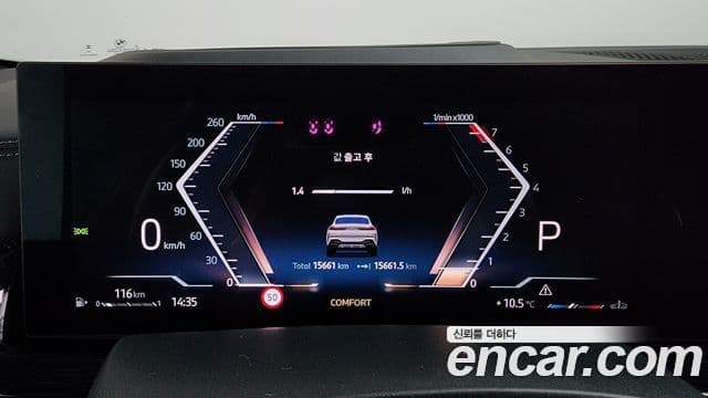 BMW X6 (G06) xDrive40i M Sport, 2024 8