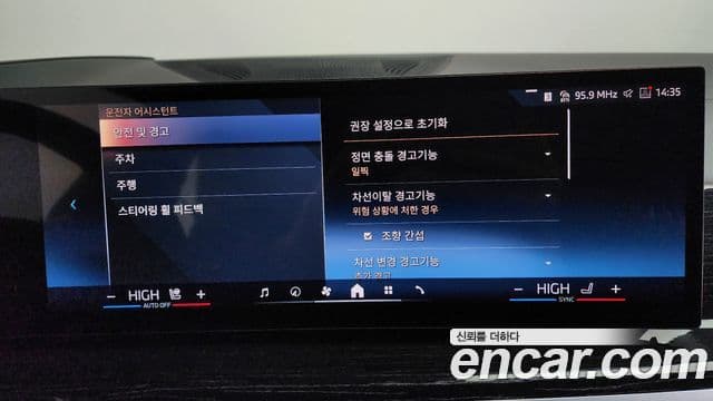 BMW X6 (G06) xDrive40i M Sport, 2024 16