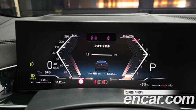 BMW X6 (G06) xDrive40i M Sport, 2025 8