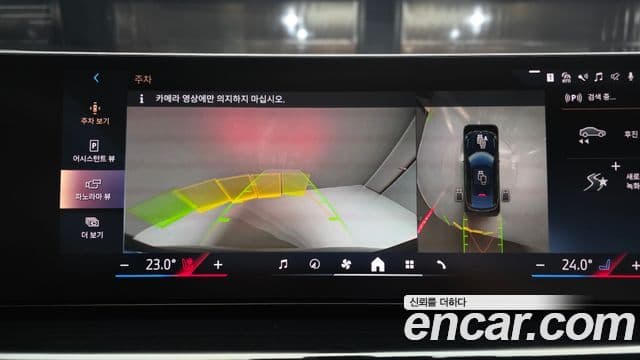 BMW X6 (G06) xDrive40i M Sport, 2025 15