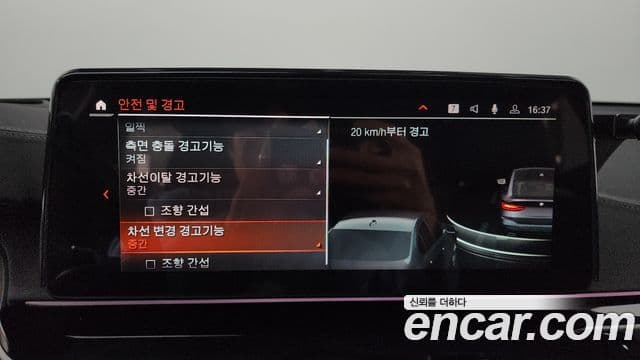 BMW 6시리즈 GT (G32) 630i xDrive M Sport, 2023 16