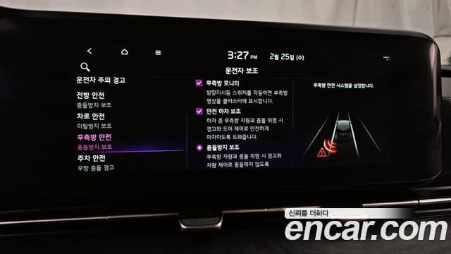 Kia Carnival 4세대 Noblesse, 2023 17