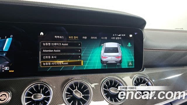 Mercedes-Benz CLS-класс C257 AMG CLS53 4MATIC+, 2023 16