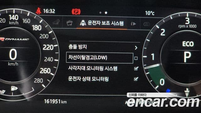 Land Rover Range Rover Velar 3.0 D300 R-Dynamic SE, 2018 14