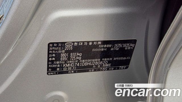 Hyundai Avante AD 1.6 GDI Smart, 2017 15