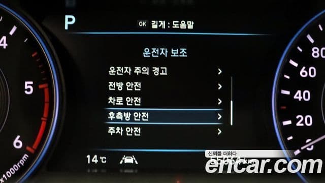 Hyundai Palisade Prestige, 2022 16