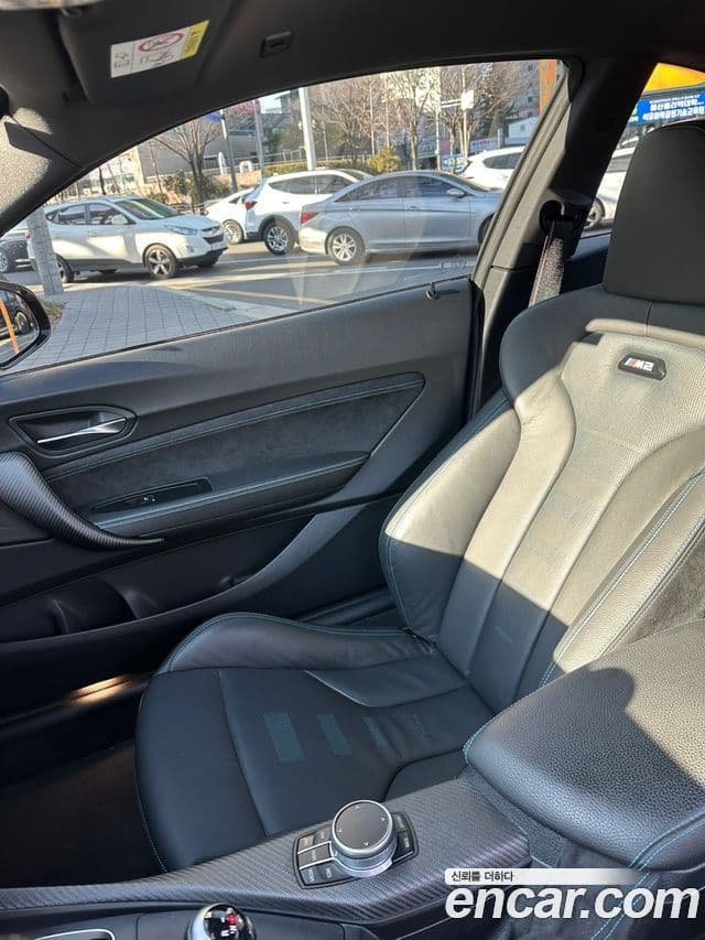 BMW M2 (F87) M2 Competition Final Edition, 2021 11