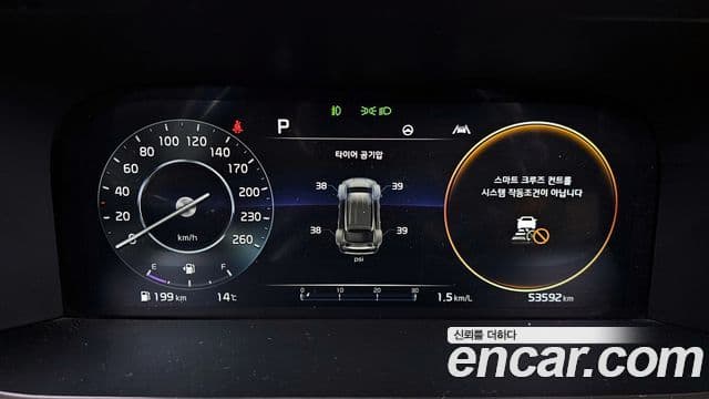 Kia Sorento 4세대 Noblesse, 2022 8