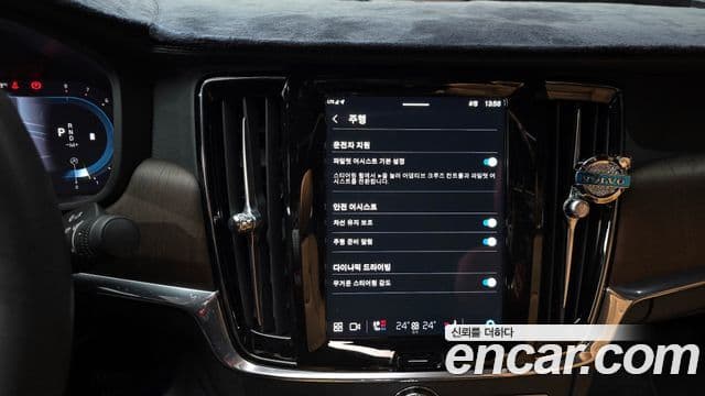 Volvo S90 B5 Ultimate Bright, 2023 15